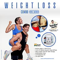 WEIGHT LOSS STRONG COMBO (MEN & WOMEN) WEIGHT LOSS STRONG COMBO (MEN & WOMEN)