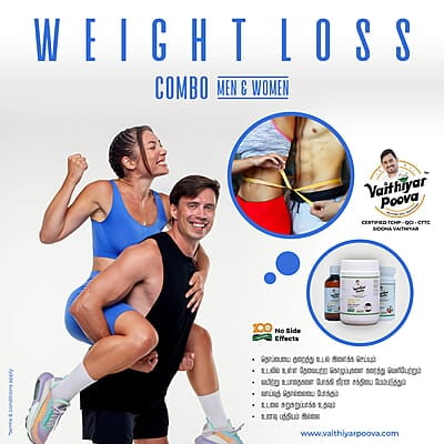 WEIGHT LOSS STRONG COMBO (MEN & WOMEN)