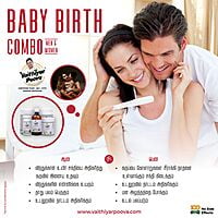 BABY BIRTH COMBO (MEN & WOMEN)
