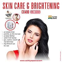 SKIN CARE & BRIGHTENING COMBO (MEN & WOMEN) SKIN CARE & BRIGHTENING COMBO (MEN & WOMEN)