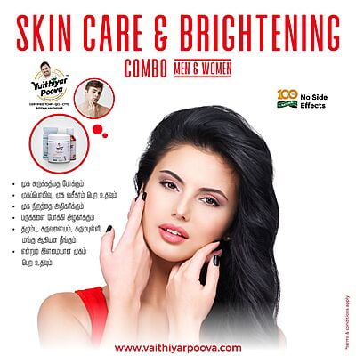 SKIN CARE & BRIGHTENING COMBO (MEN & WOMEN)