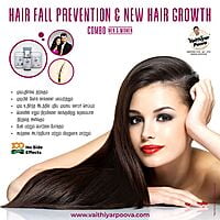 HAIR FALL PREVENTION & NEW HAIR GROWTH (MEN & WOMEN) HAIR FALL PREVENTION & NEW HAIR GROWTH (MEN & WOMEN)