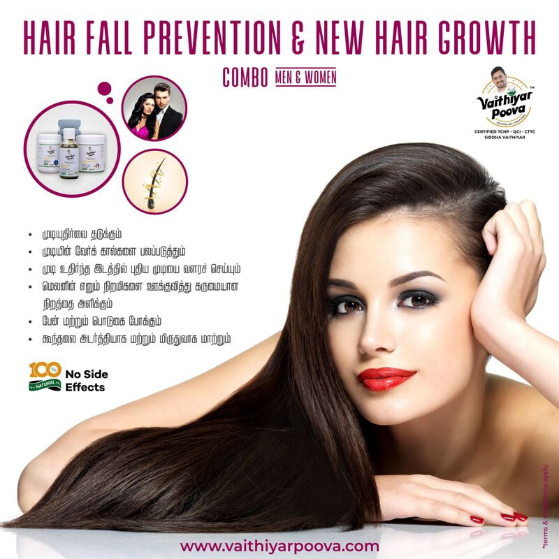 HAIR FALL PREVENTION & NEW HAIR GROWTH (MEN & WOMEN) HAIR FALL PREVENTION & NEW HAIR GROWTH (MEN & WOMEN)