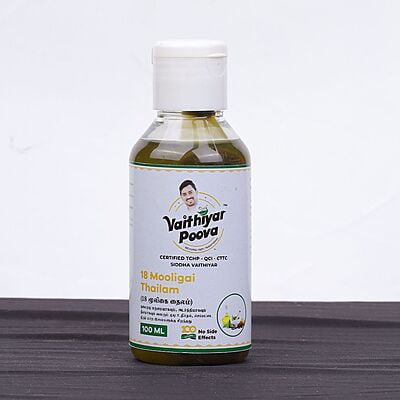 18 மூலிகை தைலம் 100 ml