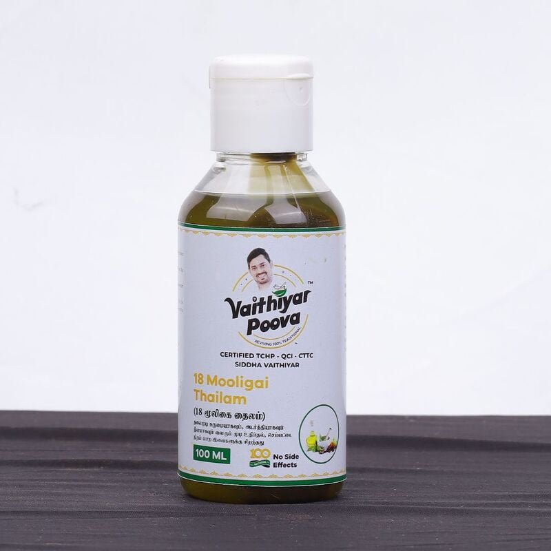 18 மூலிகை தைலம் 100 ml 18 மூலிகை தைலம் 100 ml