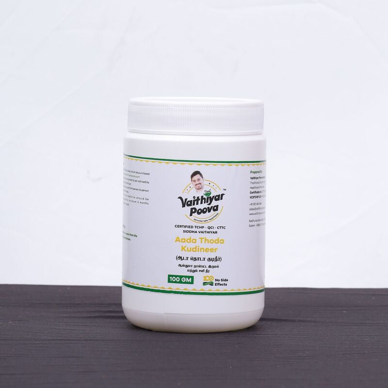 ஆடாதோடா குடிநீர் 100 g ஆடாதோடா குடிநீர் 100 g