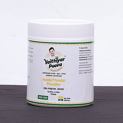 ஆடாதொடை பொடி 100 g