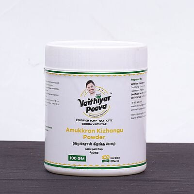 அமுக்கரான் கிழங்கு பொடி 100 g