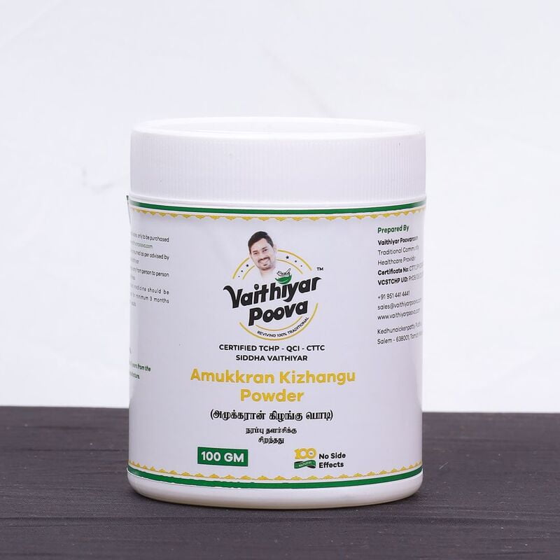 அமுக்கரான் கிழங்கு பொடி 100 g