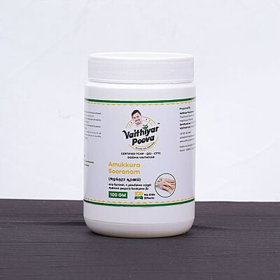 அமுக்குரா சூரணம் 100 g