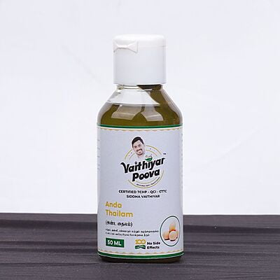 அண்ட தைலம் 50 ml
