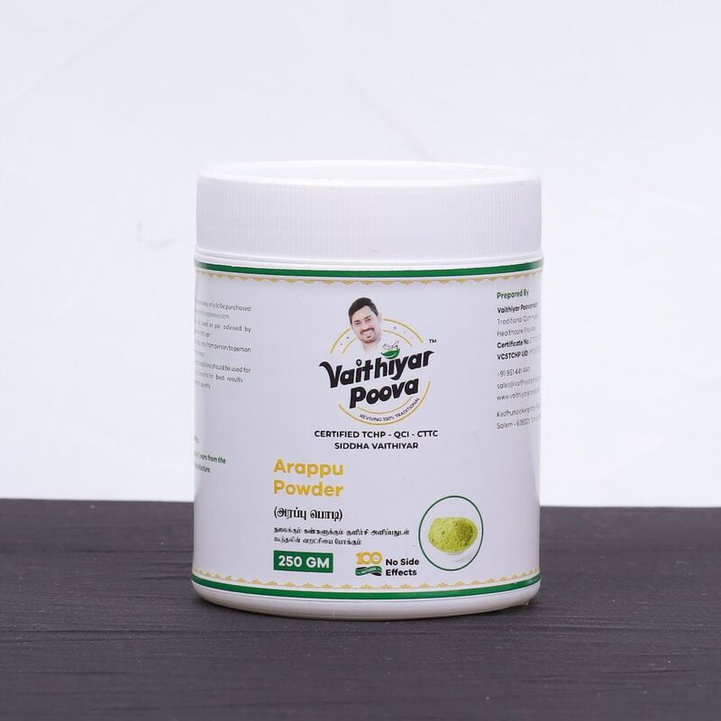 அரப்பு பொடி 250 g