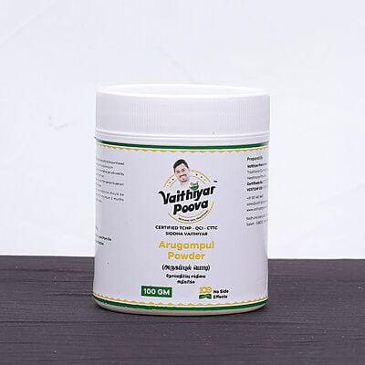 அருகம்புல் பொடி 100 g