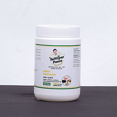 அஷ்ட சூரணம் 100 g