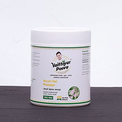அவுரி இலை பொடி 100 g