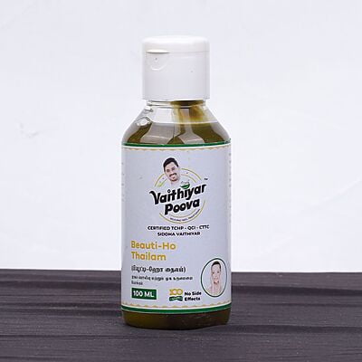 பியூட்டி-ஹோ தைலம் 100 ml
