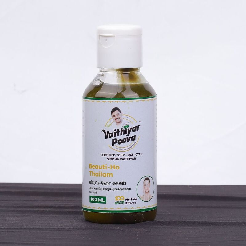 பியூட்டி-ஹோ தைலம் 100 ml