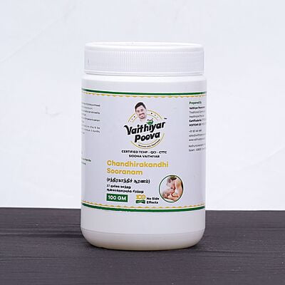 சந்திரகாந்திச் சூரணம் 100 g