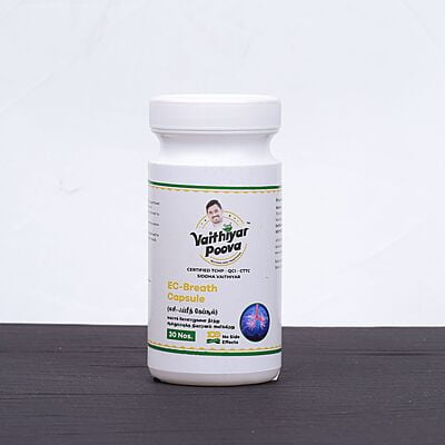ஈசி-ஃப்ரீத் கேப்சூல் 30 Nos