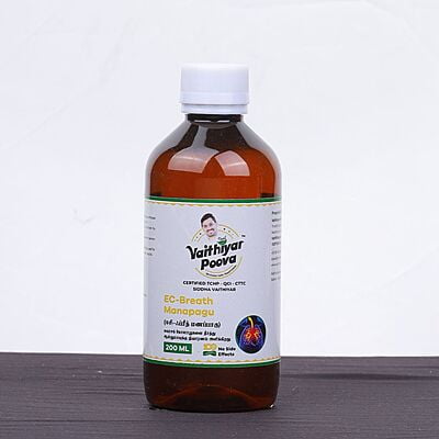 ஈசி-ஃப்ரீத் மணப்பாகு 200 ml