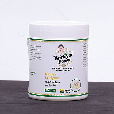 இஞ்சி லேகியம் 250 g