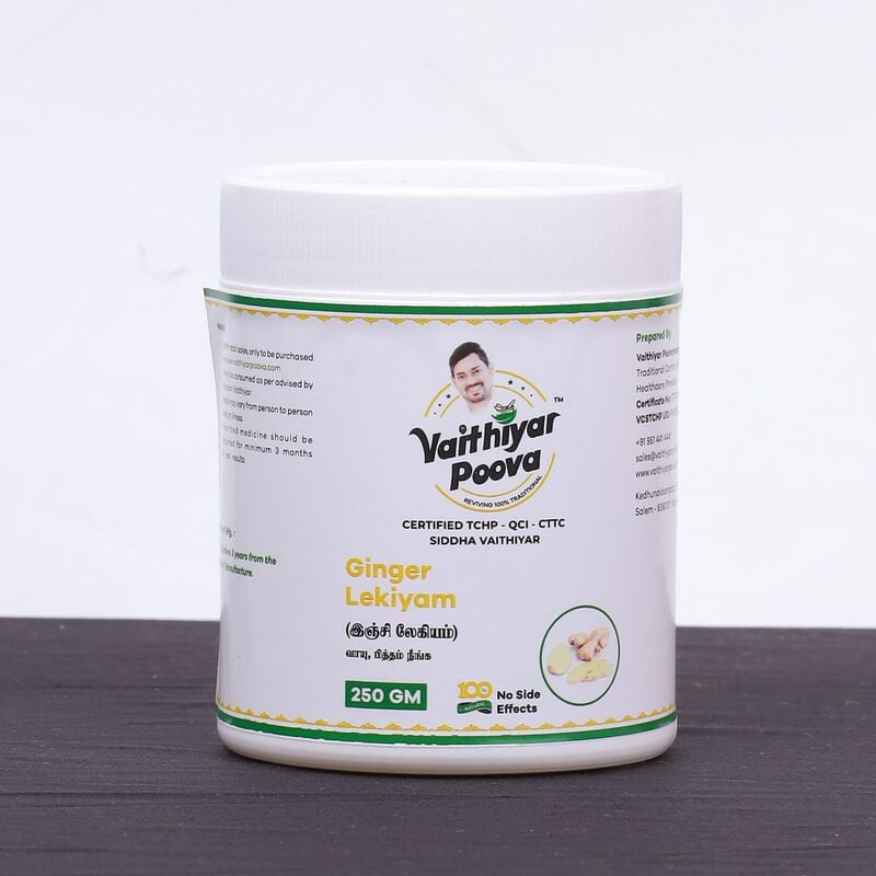இஞ்சி லேகியம் 250 g இஞ்சி லேகியம் 250 g