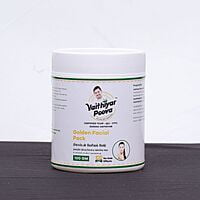 SKIN CARE & BRIGHTENING COMBO (MEN & WOMEN) SKIN CARE & BRIGHTENING COMBO (MEN & WOMEN)