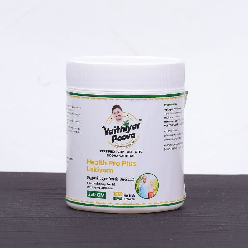 ஹெல்த் ப்ரோ ப்ளஸ் லேகியம் 250 g ஹெல்த் ப்ரோ ப்ளஸ் லேகியம் 250 g