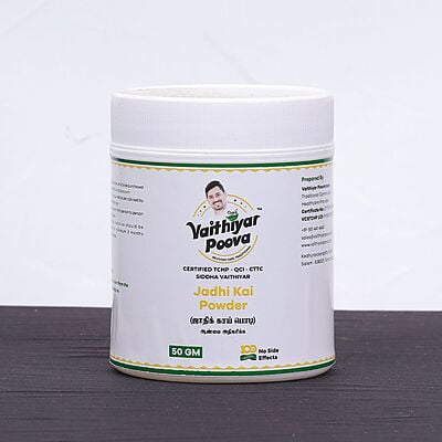ஜாதிக் காய் பொடி 50 g
