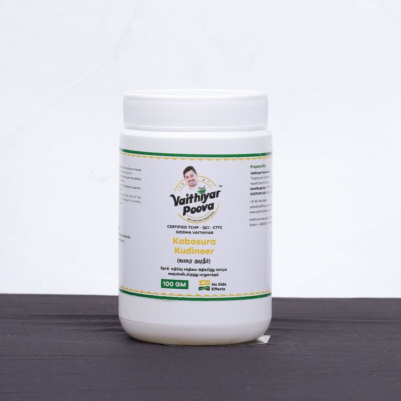 கபசுரக் குடிநீர் 100 g கபசுரக் குடிநீர் 100 g