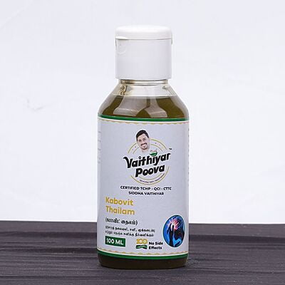 கபாவிட் தைலம் 100 ml