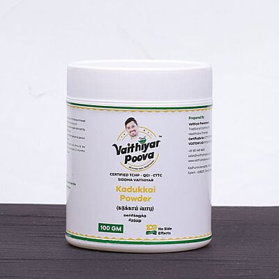 கடுக்காய் பொடி 100 g