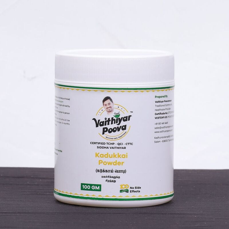 கடுக்காய் பொடி 100 g