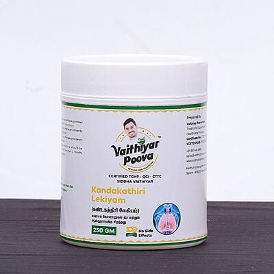 கண்டகத்திரி லேகியம் 250 g