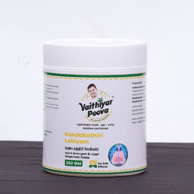 கண்டகத்திரி லேகியம் 250 g கண்டகத்திரி லேகியம் 250 g