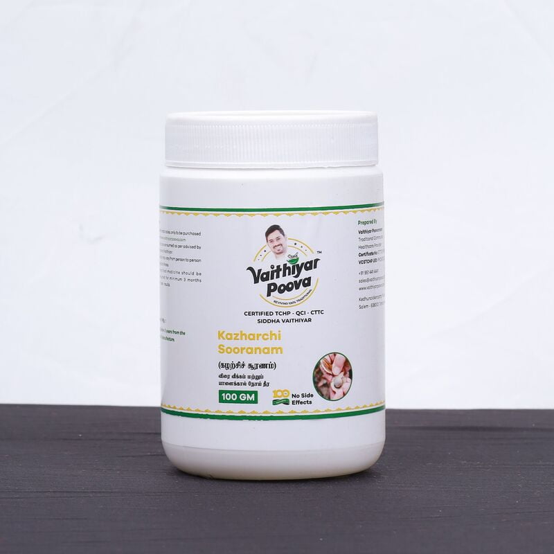 கழற்சிச் சூரணம் 100 g