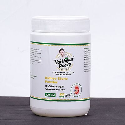 கிட்னி ஸ்டோன் பவுடர் 100 g