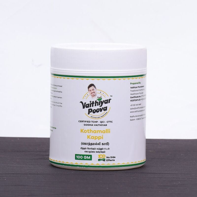 கொத்தமல்லி காபி 100 g