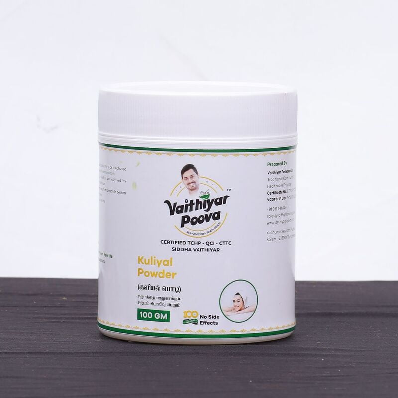 குளியல் பொடி 100 g