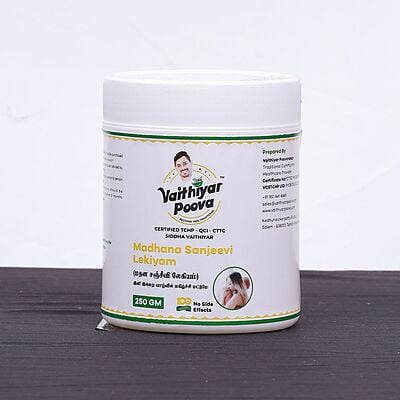 மதன சஞ்சீவி லேகியம் 250 g
