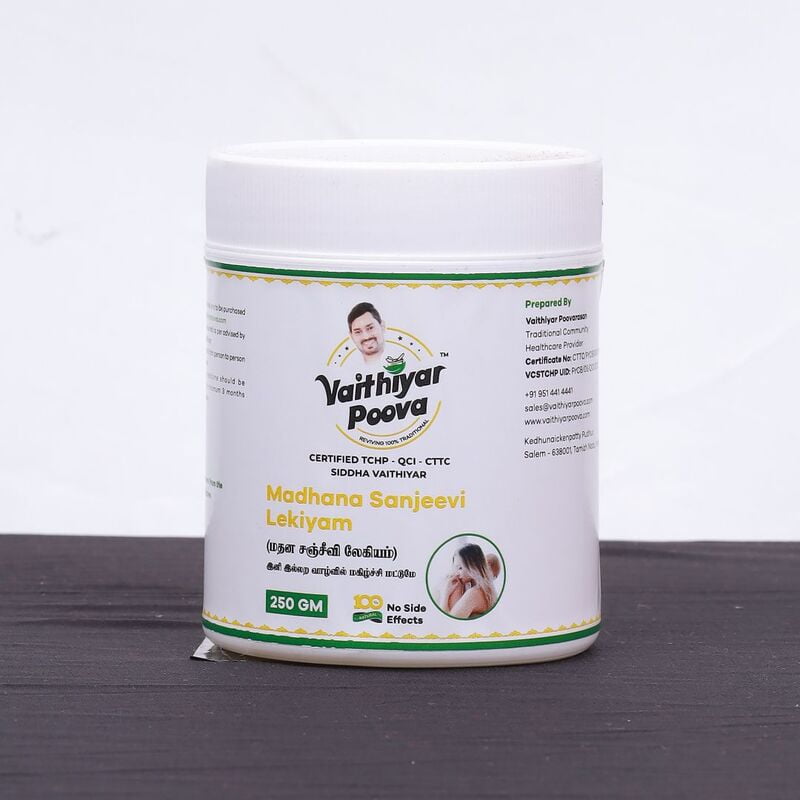 மதன சஞ்சீவி லேகியம் 250 g மதன சஞ்சீவி லேகியம் 250 g