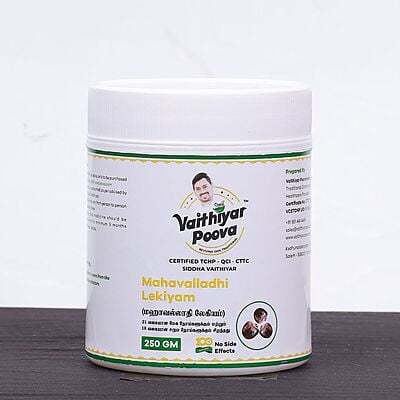 மஹாவல்லாதி லேகியம் 250 g
