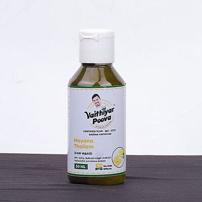 மயன தைலம் 50 ml