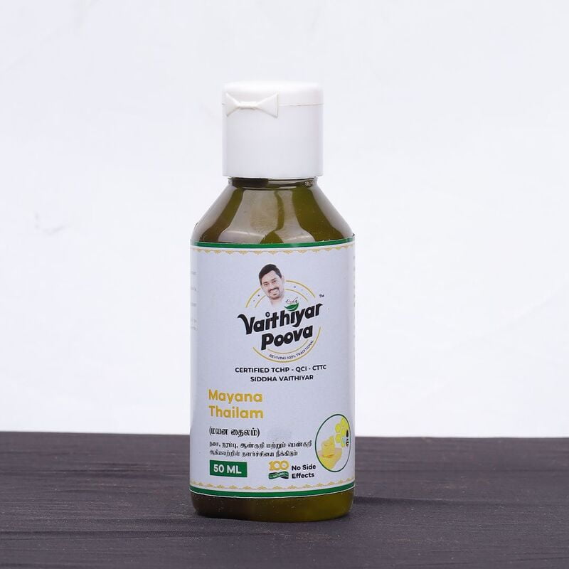 மயன தைலம் 50 ml மயன தைலம் 50 ml