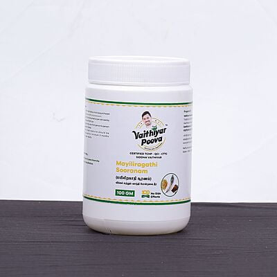 மயிலிறகாதி சூரணம் 100 g
