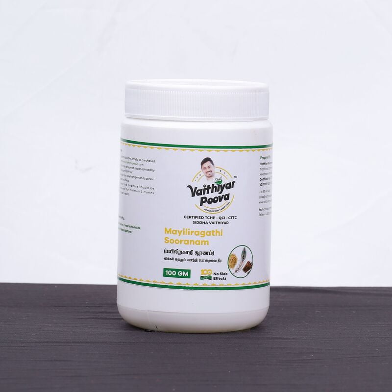 மயிலிறகாதி சூரணம் 100 g