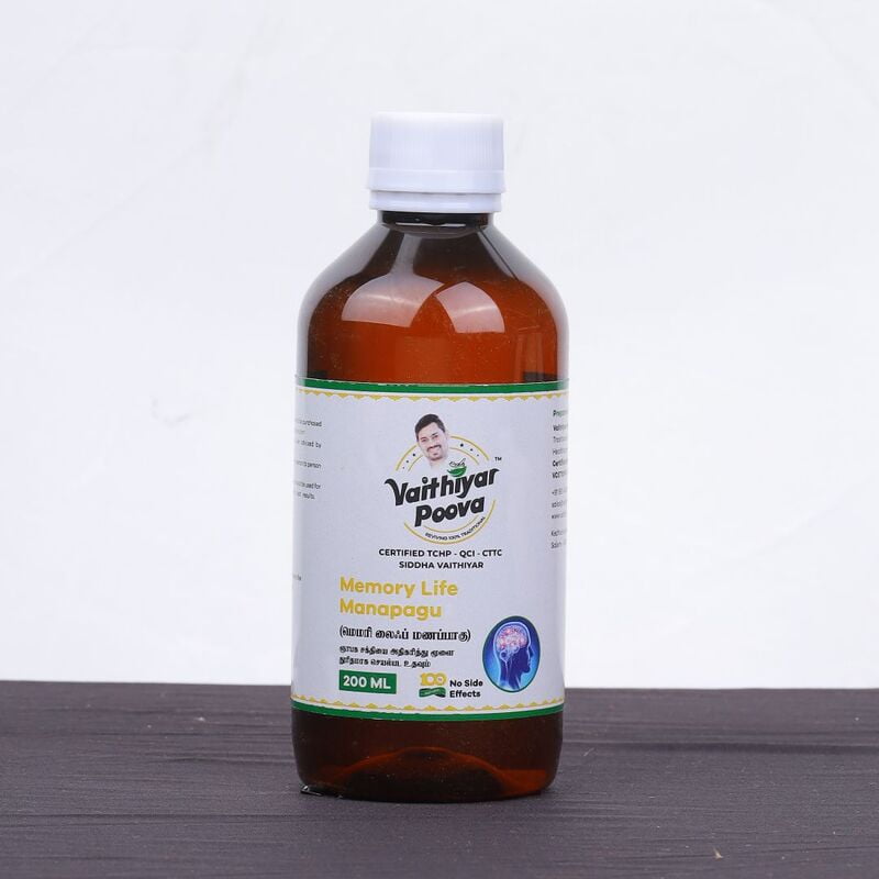 மெமரி லைஃப் மணப்பாகு 200 ml மெமரி லைஃப் மணப்பாகு 200 ml