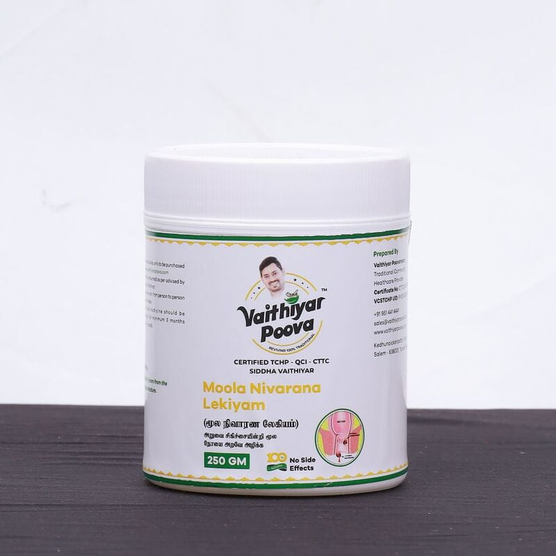 மூல நிவாரண லேகியம் 250 g மூல நிவாரண லேகியம் 250 g