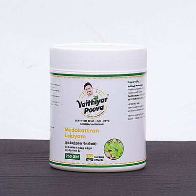 முடக்கற்றான் லேகியம் 250 g