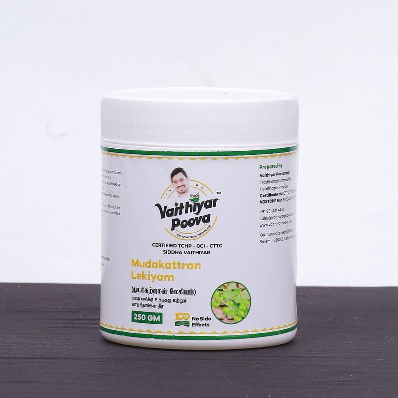 முடக்கற்றான் லேகியம் 250 g முடக்கற்றான் லேகியம் 250 g
